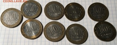 Дгр и министерства - IMG_0023.JPG