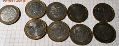 Дгр и министерства - IMG_0022.JPG
