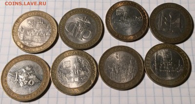 ГДР и министерства - IMG_0020.JPG