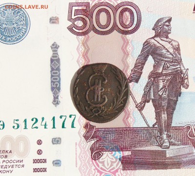 Деньга 1772 года, Сибирь до 22.08 в 22:00 мск - деньга 1772  03