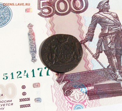 Деньга 1772 года, Сибирь до 22.08 в 22:00 мск - деньга 1772  02