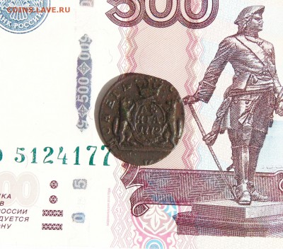 Деньга 1772 года, Сибирь до 22.08 в 22:00 мск - деньга 1772  01