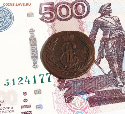Копейка  1774 года, Сибирь до 22.08 в 22:00 мск - копейка  1774  04