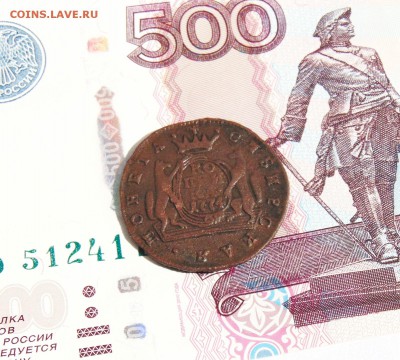 Копейка  1774 года, Сибирь до 22.08 в 22:00 мск - копейка  1774  02