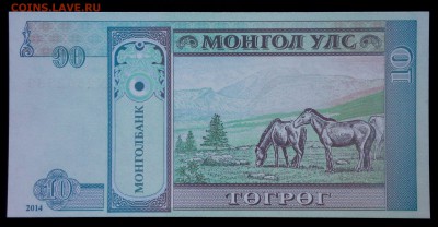 Монголия 10 тугриков 2014 unc до 24.08.17. 22:00 мск - 1