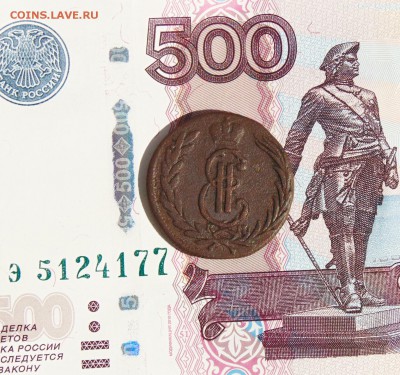 Копейка  1775 года, Сибирь до 22.08 в 22:00 мск - копейка  1775  03