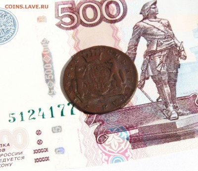 Копейка  1775 года, Сибирь до 22.08 в 22:00 мск - копейка  1775  02