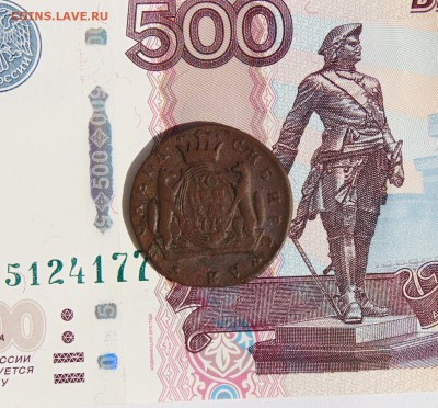 Копейка  1775 года, Сибирь до 22.08 в 22:00 мск - копейка  1775  01