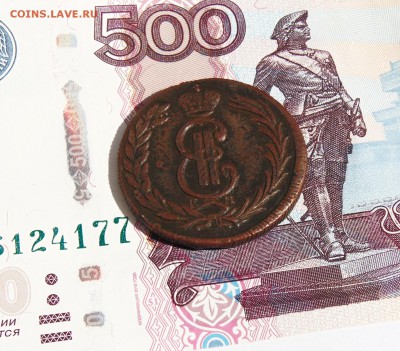 Две копейки  1776 года, Сибирь до 22.08 в 22:00 мск - 2 коп 1776  04