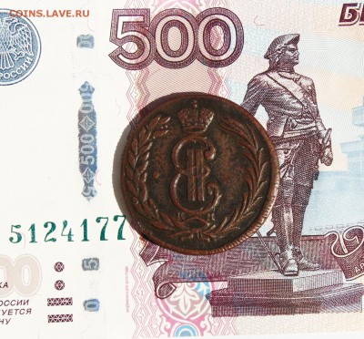 Две копейки  1776 года, Сибирь до 22.08 в 22:00 мск - 2 коп 1776  03