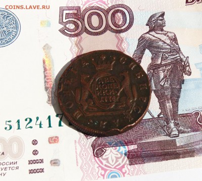 Две копейки  1776 года, Сибирь до 22.08 в 22:00 мск - 2 коп 1776  02