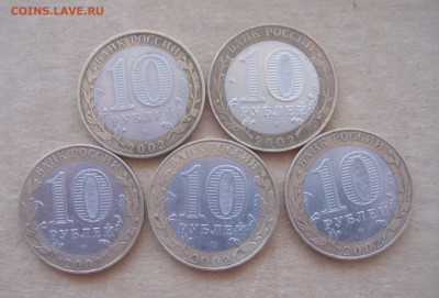 Кострома Дербент Ст.Русса Дорогобуж Муром Касимов 10 штук. - DSC03722