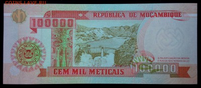 Мозамбик 100000 метикал 1993 unc до 24.08.17. 22:00 мск - 1