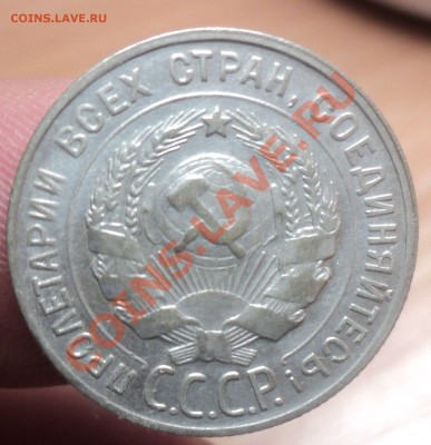 Полтиник 1926г.Состояние!Шт.блеск до 5.3.11 22.00 МСК - DSC03266.JPG