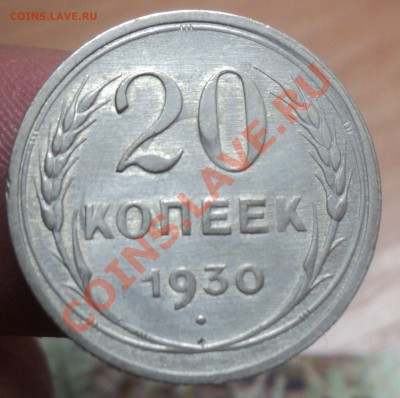 Полтиник 1926г.Состояние!Шт.блеск до 5.3.11 22.00 МСК - DSC03265.JPG