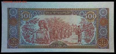 Лаос 500 кип 1988 unc до 24.08.17. 22:00 мск - 1