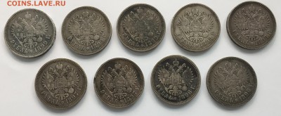 Лот рублей 1896-1899 9 штук. До 24.08. в 22:00 МСК - FullSizeRender 4
