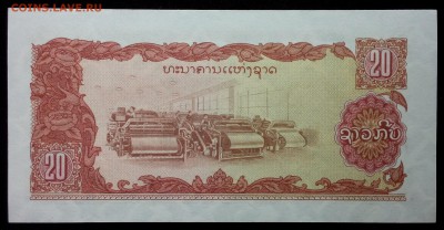Лаос 20 кип 1979 unc до 24.08.17. 22:00 мск - 1