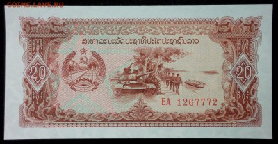 Лаос 20 кип 1979 unc до 24.08.17. 22:00 мск - 2