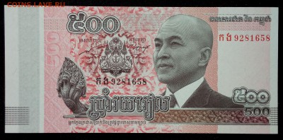 Камбоджа 500 риэлей 2014 unc до 24.08.17. 22:00 мск - 2