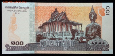 Камбоджа 100 риэлей 2014 unc до 24.08.17. 22:00 мск - 1
