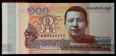 Камбоджа 100 риэлей 2014 unc до 24.08.17. 22:00 мск - 2
