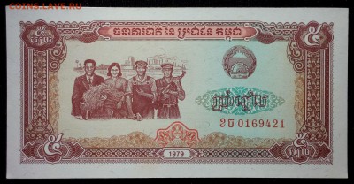 Камбоджа 5 риэлей 1979 unc до 24.08.17. 22:00 мск - 2