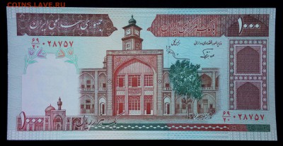 Иран 1000 риалов 1982 - 2002 unc до 24.08.17. 22:00 мск - 2