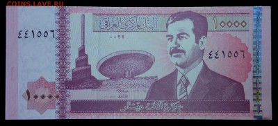 Ирак 10000 динар 2002 unc до 24.08.17. 22:00 мск - 2