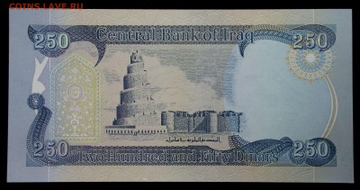 Ирак 250 динар 2003 unc до 24.08.17. 22:00 мск - 1