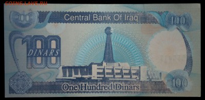 Ирак 100 динар 1994 unc до 24.08.17. 22:00 мск - 1