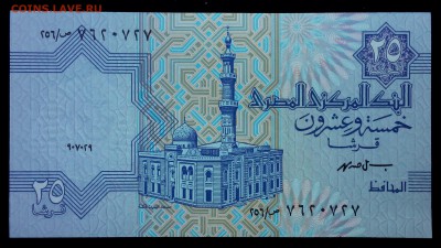 Египет 25 пиастров 2006 unc до 24.08.17. 22:00 мск - 2