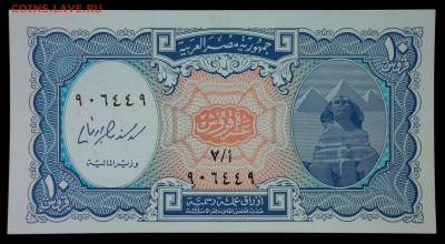 Египет 10 пиастров 2000 unc до 24.08.17. 22:00 мск - 2