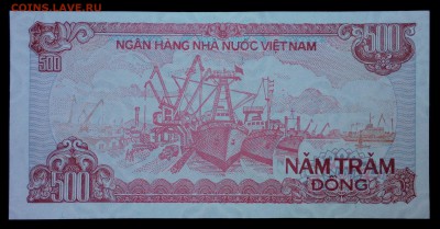 Вьетнам 500 донг 1988 unc до 24.08.17. 22:00 мск - 1