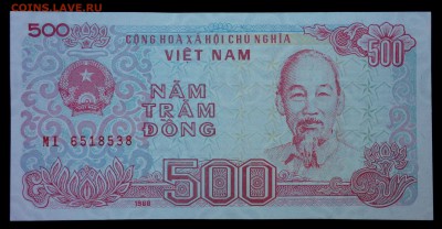 Вьетнам 500 донг 1988 unc до 24.08.17. 22:00 мск - 2