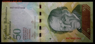 Венесуэла 50 боливаров 2015 unc до 24.08.17. 22:00 мск - 2