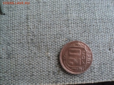 4 монеты СССР 5 коп. 1924 г и 20 коп. 1946-55 г. - 7 DSC03544.JPG