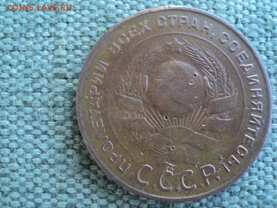 4 монеты СССР 5 коп. 1924 г и 20 коп. 1946-55 г. - 3 DSC03539.JPG