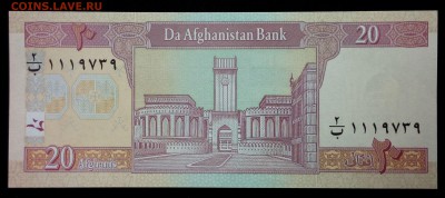 Афганистан 20 афгани 2002 unc до 24.08.17. 22:00 мск - 1