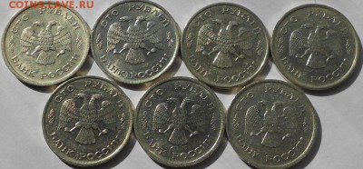 100 р. 1993м и сп, 7 штук, до 22.00мск 22.08.17 - 100 h 004