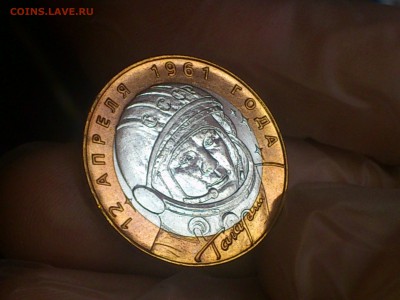Гагарин СП (БИМ) 10 руб --- (XF-AU без пятен) --- до 20.8 - DSC_0023.JPG