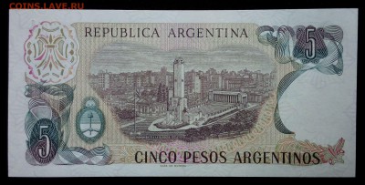 Аргентина 5 песо 1983-1984 unc до 24.08.17. 22:00 мск - 1