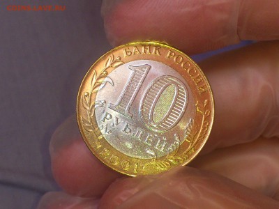 Гагарин СП (БИМ) 10 руб --- (AU-UNC без пятен) --- до 20.8 - DSC_0036.JPG