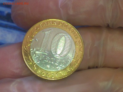 Гагарин СП (БИМ) 10 руб --- (AU-UNC без пятен) --- до 20.8 - DSC_0051.JPG