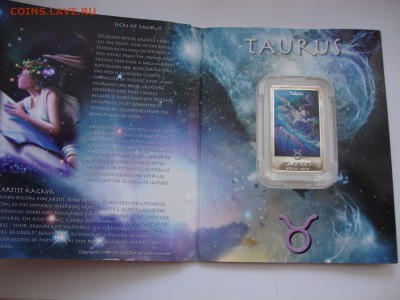 2 доллара 2012 Ниуэ - Зодиак. Фэнтази Телец Ag - 43283085