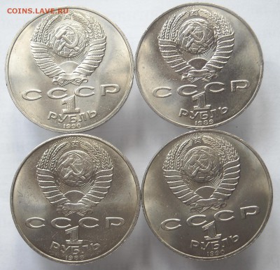 Юбилейные рубли СССР 1983-90г.г.8шт. до24.08.17г.22:00мск - DSCN0151.1.1.JPG