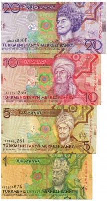 1,5,10 и 20 манат Туркменистана, 2009 год, на оценку - 11