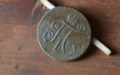деньга 1797 км - DSC_1236 (2).JPG