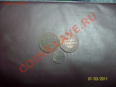 4 1841.На оценку. - 100_3889.JPG