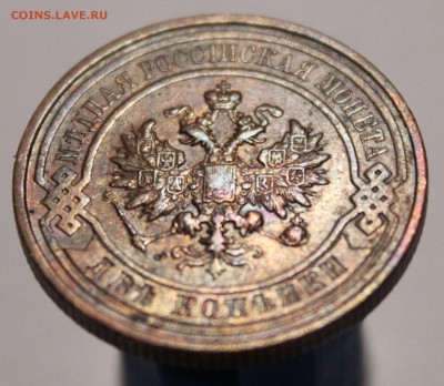 2 копейки 1912 года СПБ. - IMG_6298